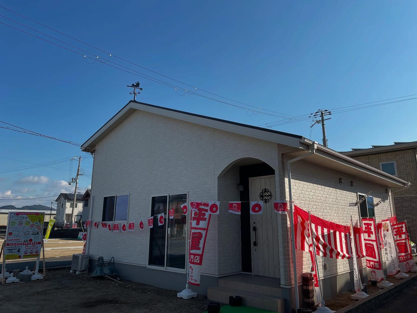 ◀︎平屋専門店アップルホーム▶︎