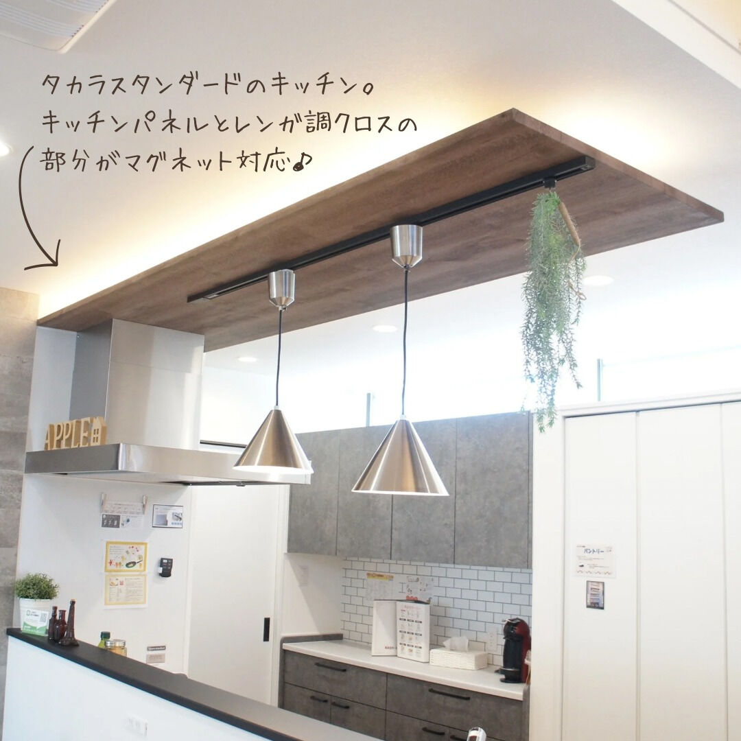 南あわじ市広田モデルハウスの魅力をご紹介♪