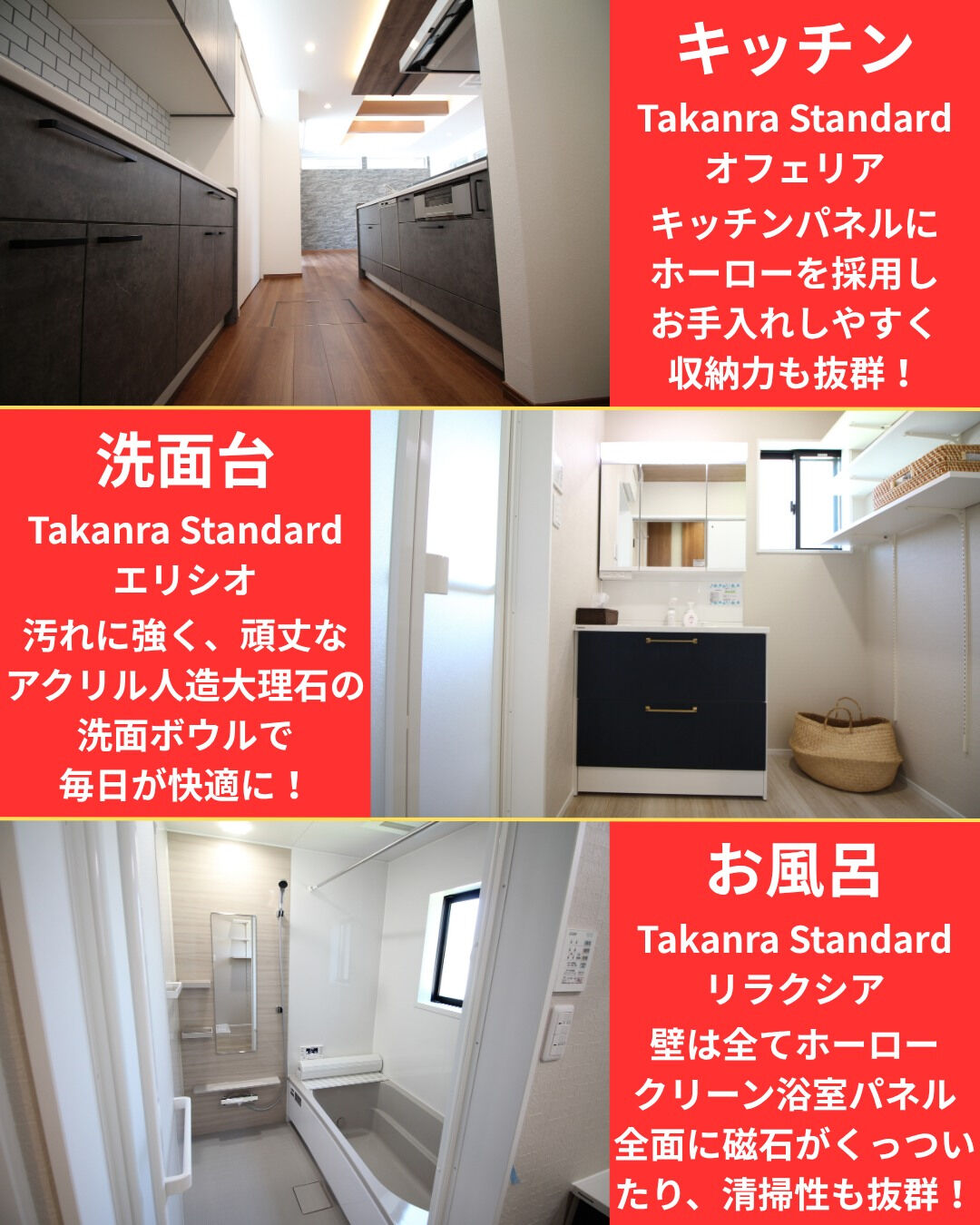🏠このモデルハウス、売ります!!!