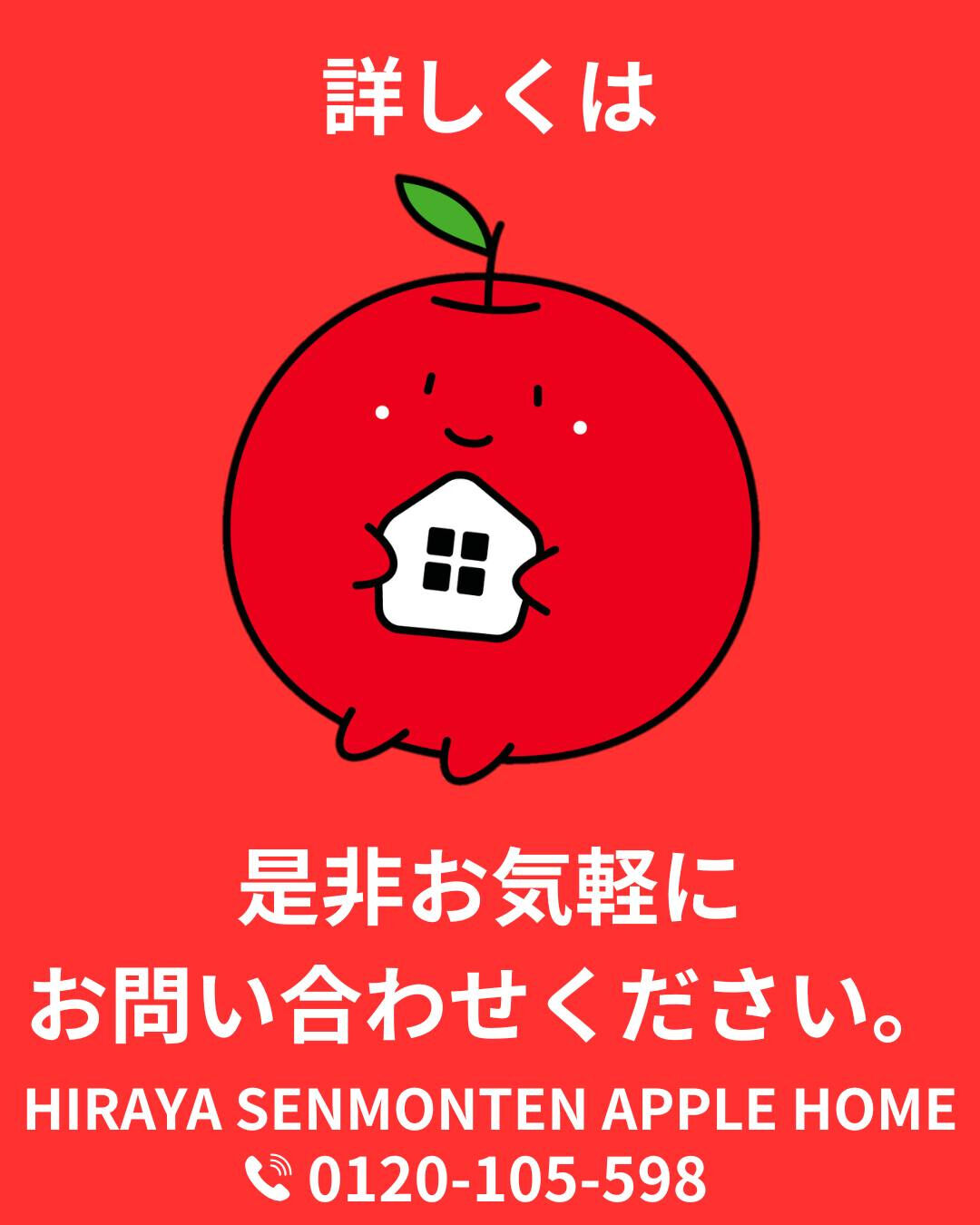 🏠このモデルハウス、売ります!!!